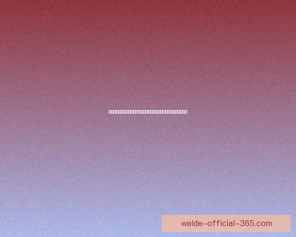 二零二六世界杯开幕时间临近全球球迷热情高涨赛事看点与前瞻战术观察
